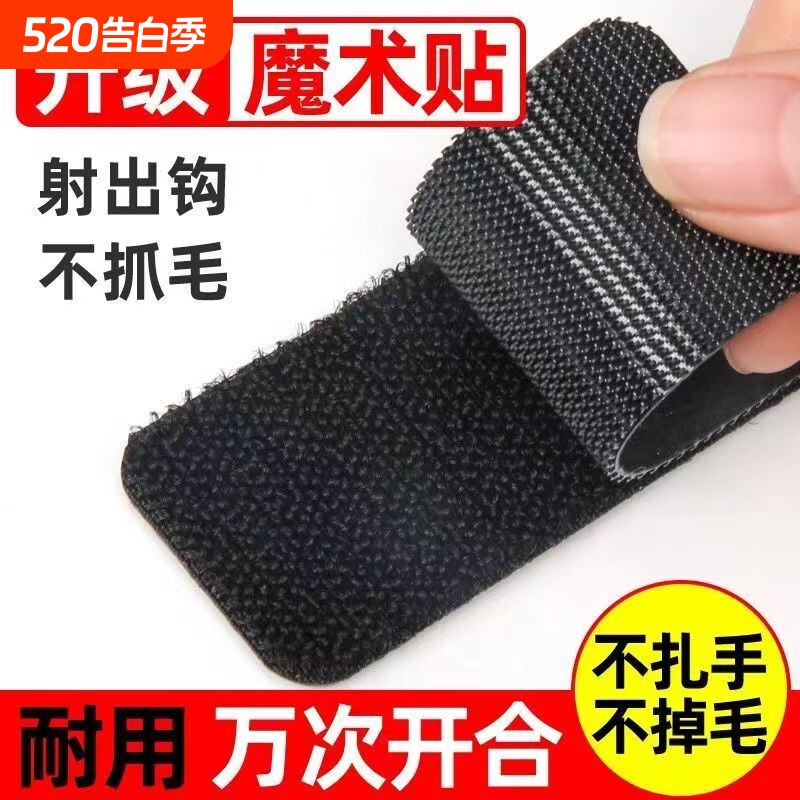 汽车脚垫固定贴车垫背胶神器卡扣双面胶高粘度魔术贴车用防滑贴片
