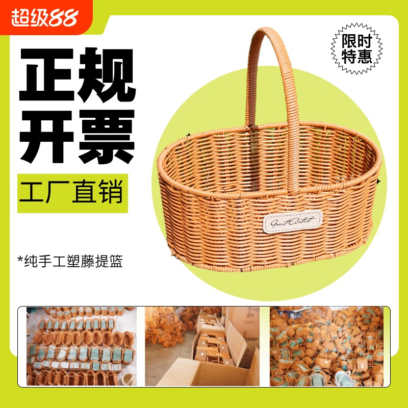 塑藤手提插花篮|超1.3万次加购图片