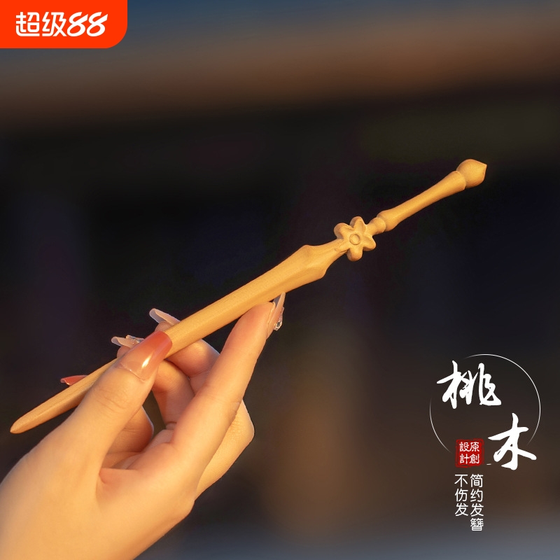 桃木剑发簪盘发女新中式发钗发饰送女朋友木簪子素簪发