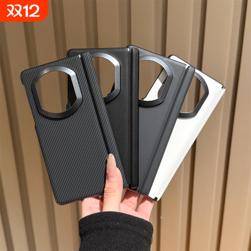 适用于华为MateX7双中轴保护铰链新款折叠屏手机壳matex6/x5/x3高端奢华素皮全包防摔保护套男女款简约