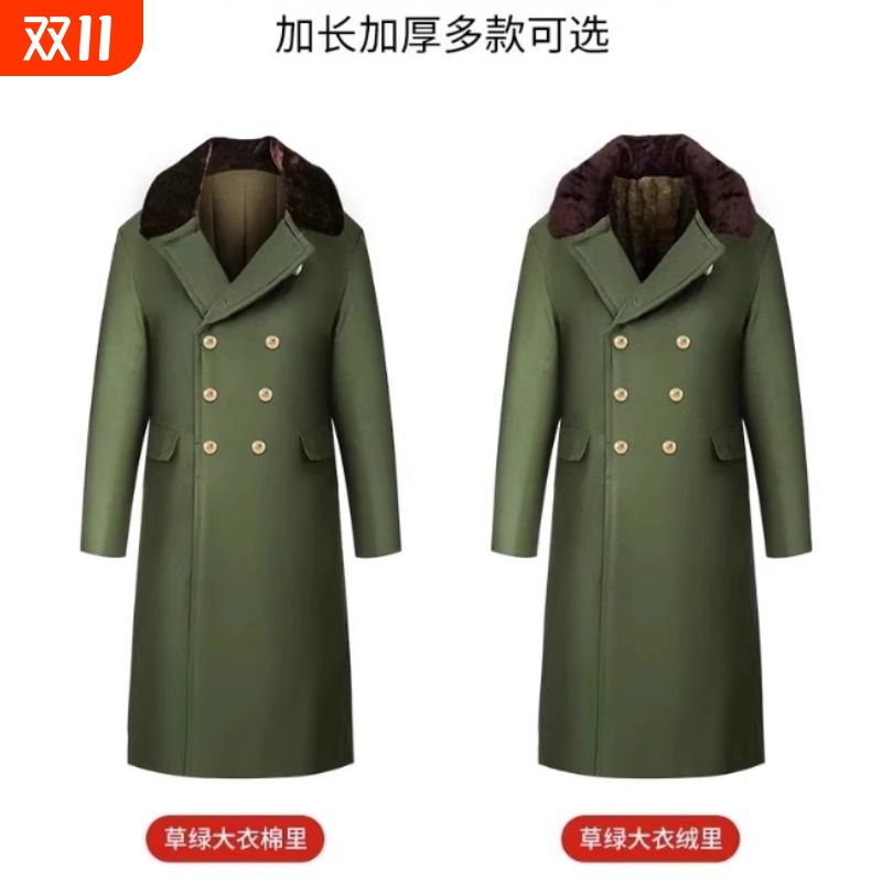 新款军大衣冬季加绒加厚保暖东北棉袄棉大衣男劳保防寒服加长零下
