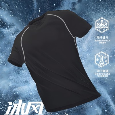冰丝运动速干t恤男夏季短袖健身衣服跑步服上衣线上2024年t血纯黑