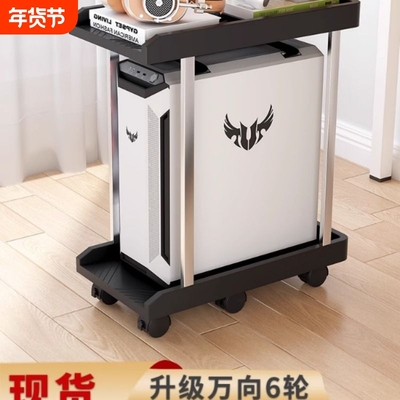 可移动电脑主机托架办公室打印机置物架小型带轮台式机箱收纳支架