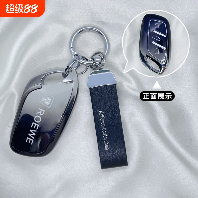 劳德TPU荣威简约保护套