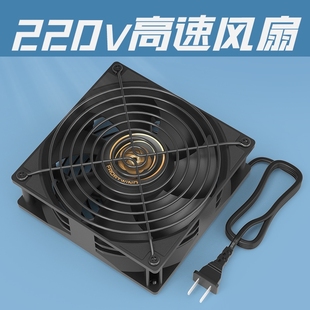 交流220V轴流风机电箱机柜工业高速大风量静音12cm散热风扇12038