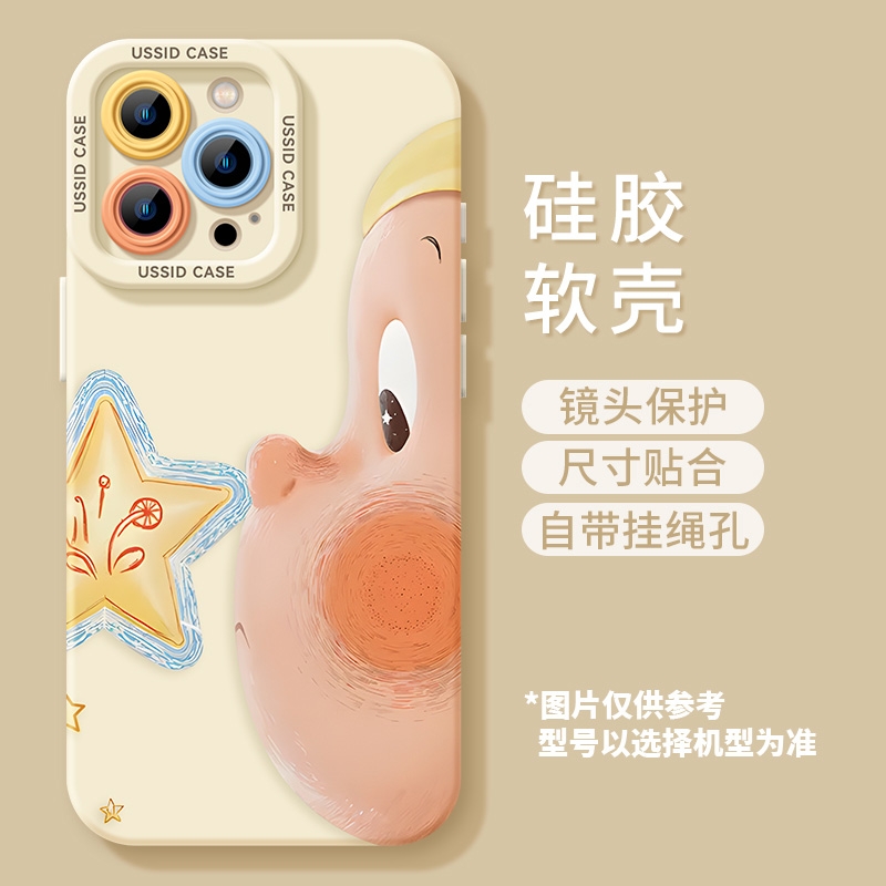 超火呆萌可爱星星卡通人适用iPhone16promax手机壳苹果15pro新款14创意13硅胶12女11涂鸦xr卡通x全包防摔软壳