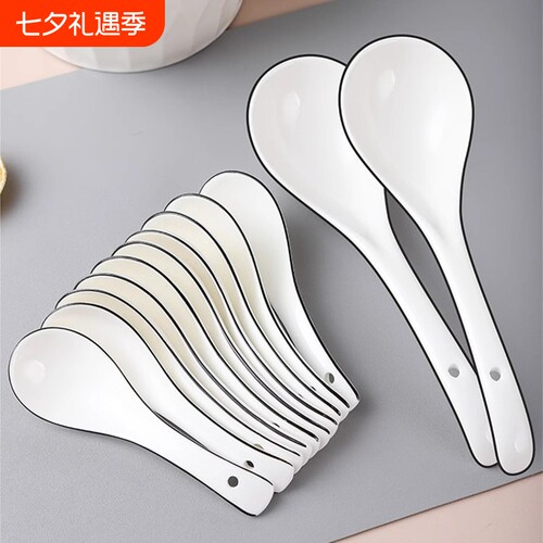 陶瓷勺子家用喝汤调羹汤匙长柄小勺子大号盛汤饭勺稀饭勺吃饭商用