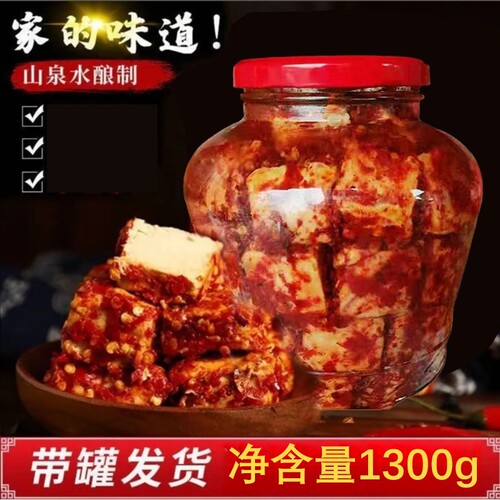 湖南白溪特产霉豆腐香辣豆腐乳手工农家下饭菜酱豆腐无油毛豆腐