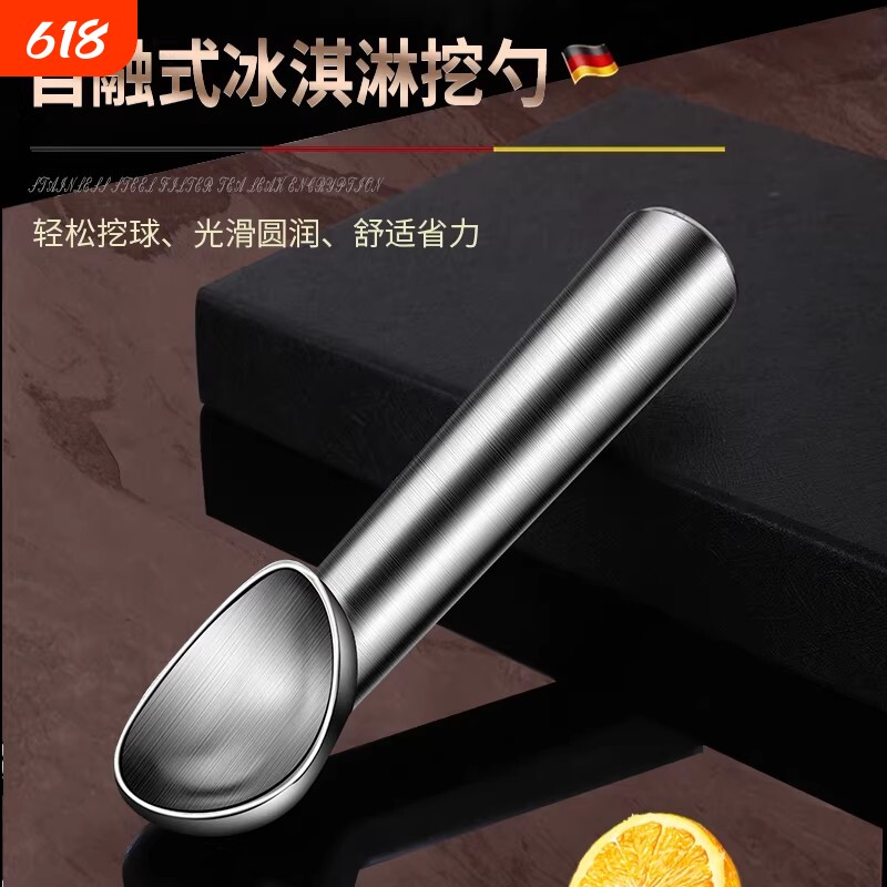 冰淇淋勺雪糕勺挖球器挖水果球勺西瓜勺子模具冰激凌挖勺冰淇凌