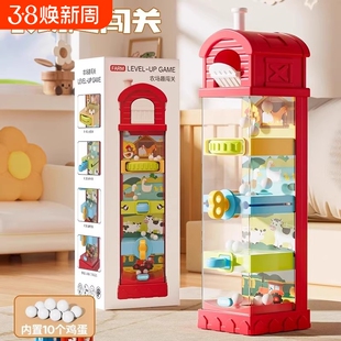 趣闯关玩具儿童蒙氏早教益智手眼协调专注力训练1-3岁2精细动作