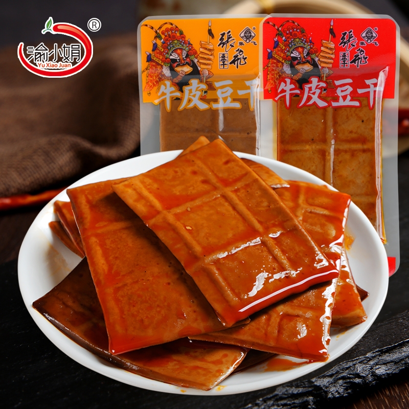 渝小娟牛皮豆干五香麻辣味散装