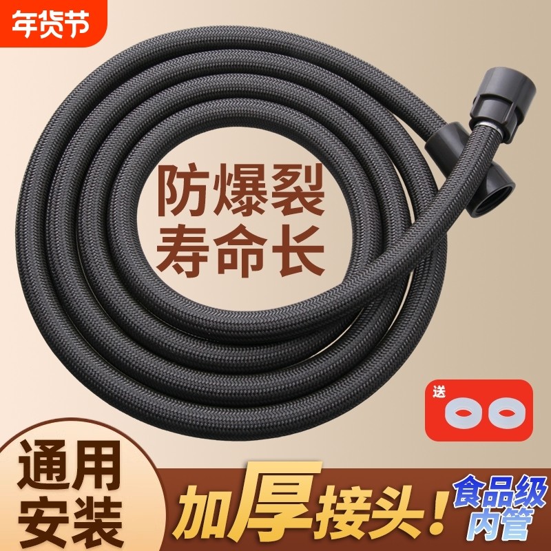 通用花洒软管淋浴管子喷头接水管防爆尼龙4分编织连接大口径增压,家装主材,花洒软管,淘宝优惠券,粉丝福利购,淘宝优惠卷