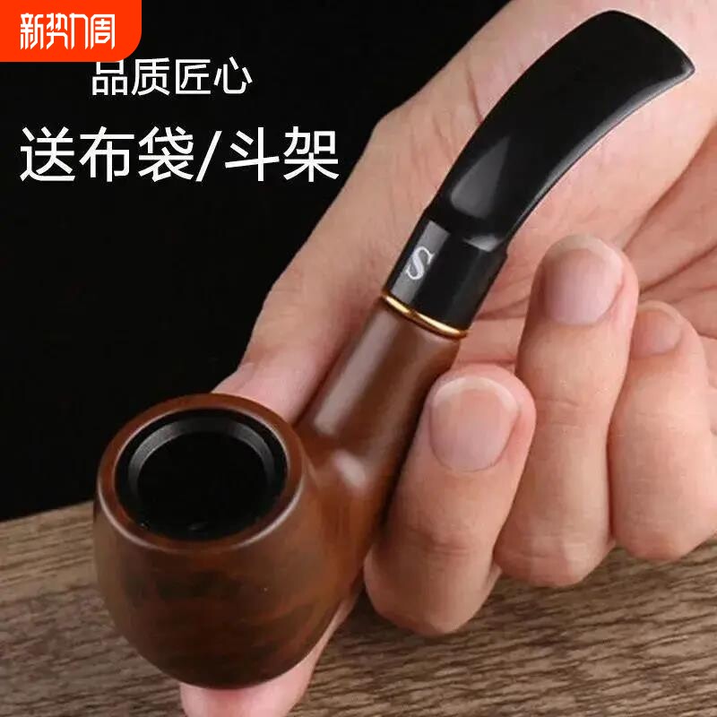 胶木烟斗手工实木烟锅弯老式传统旱烟斗过滤黑檀木烟袋锅男士