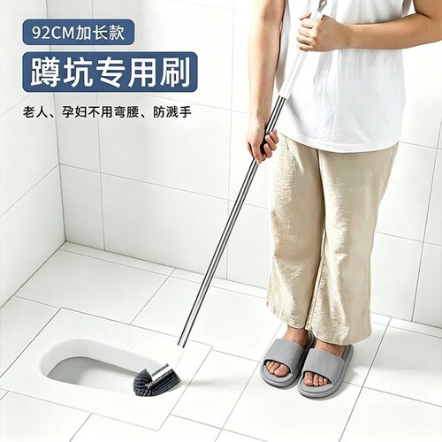 加长马桶刷洗厕所专用刷2