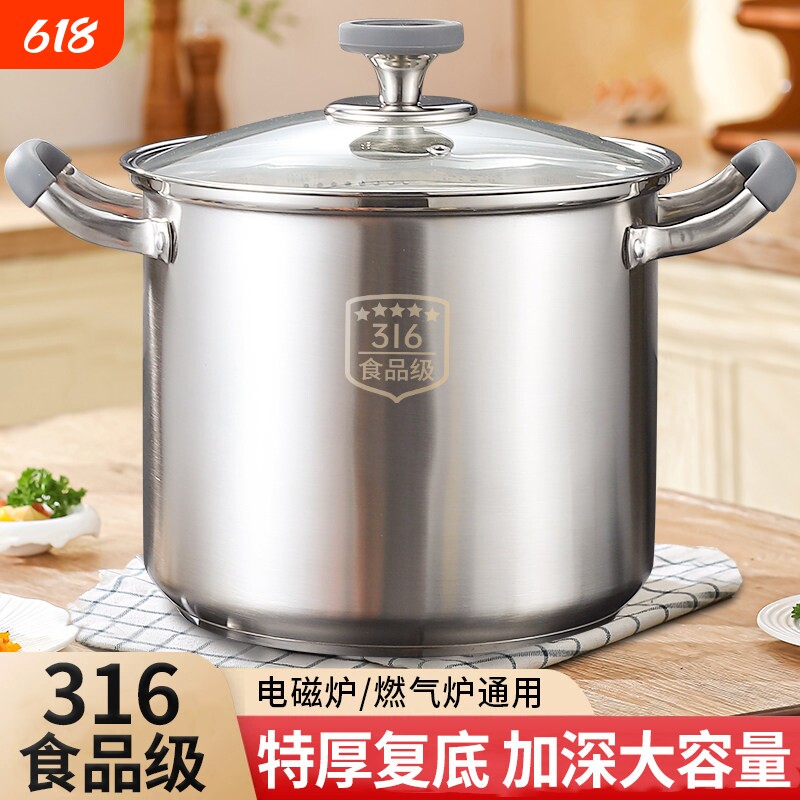 康巴赫不锈钢汤锅特厚家用316食品级蒸锅带蒸笼屉燃气电磁炉专a3