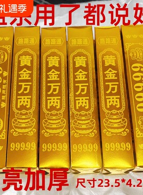 金条纸半成品批发硬卡纸金元宝