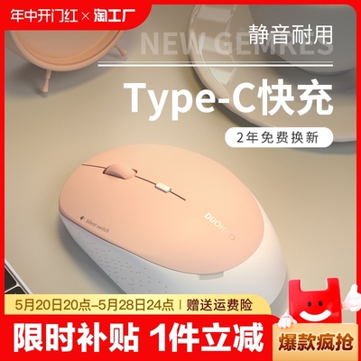 罗技type-c蓝牙无线鼠标可充电款静音无声男女生笔记本三模智能