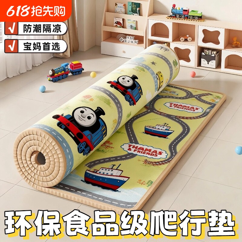 宝宝爬行垫爬爬垫泡沫地垫加厚家用婴儿客厅折叠无毒无味儿童拼接