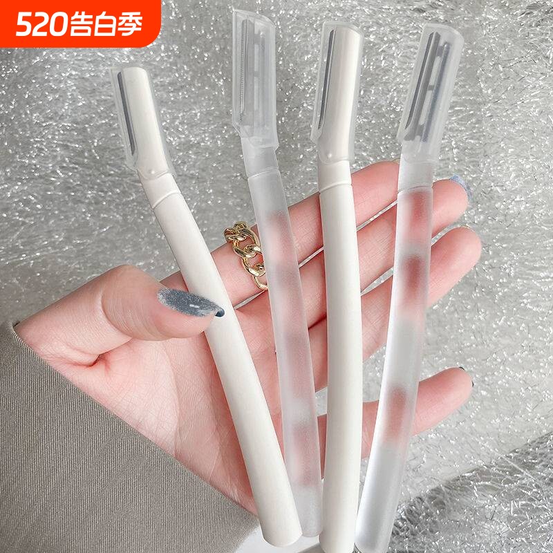 白色透明修眉刀初学者防刮伤眉刀片美妆工具修眉神器画眉毛安全型