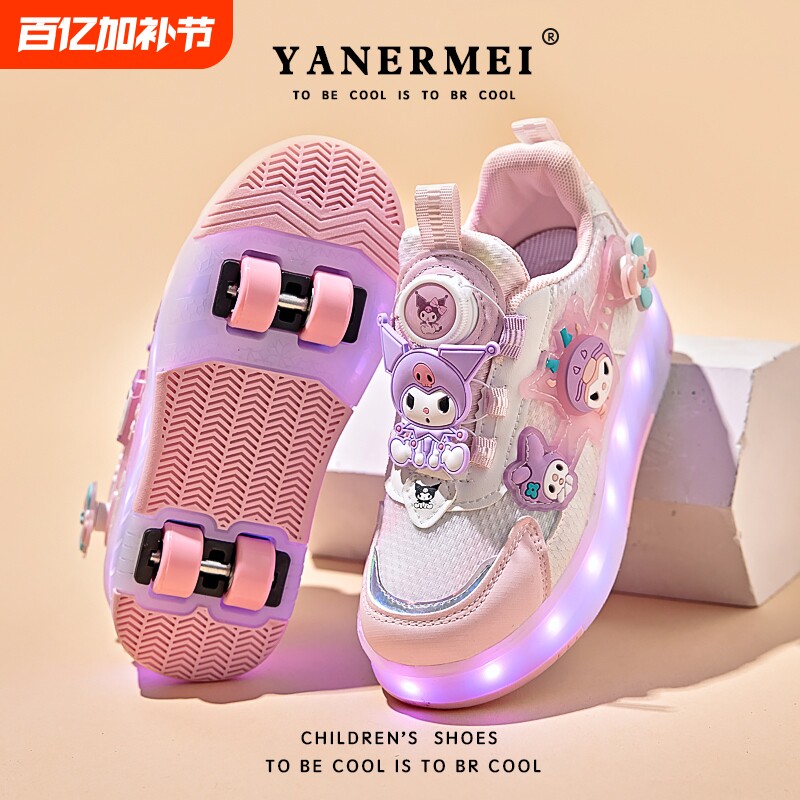 库洛米暴走鞋女童秋季儿童四轮滑鞋女孩带灯运动溜冰鞋亮灯滑轮