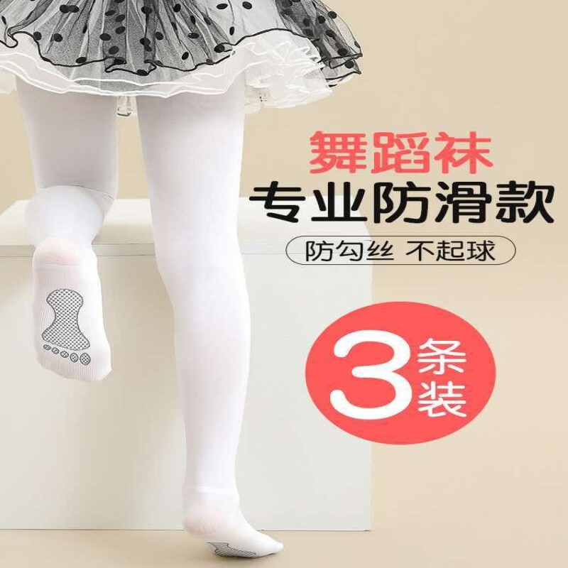儿童舞蹈袜白色女童丝袜连裤袜防滑跳舞练功考级专用夏薄款打底裤图片