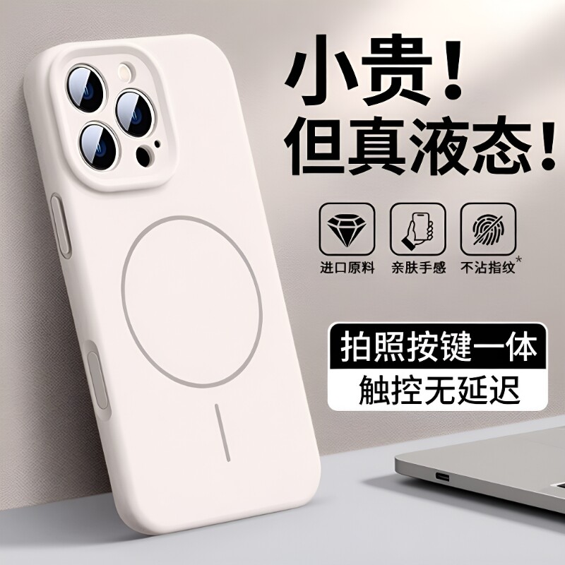 16系列硅胶简约手机壳防摔图片