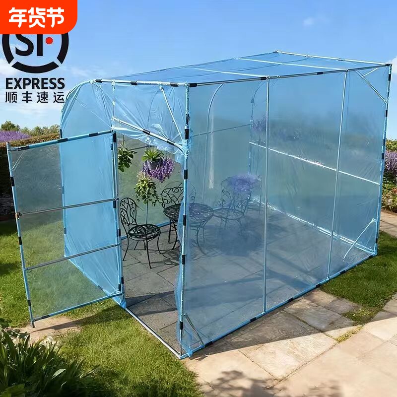 家用半圆温室大棚全套家庭保暖棚家用庭院简易阳光房大棚骨架新款