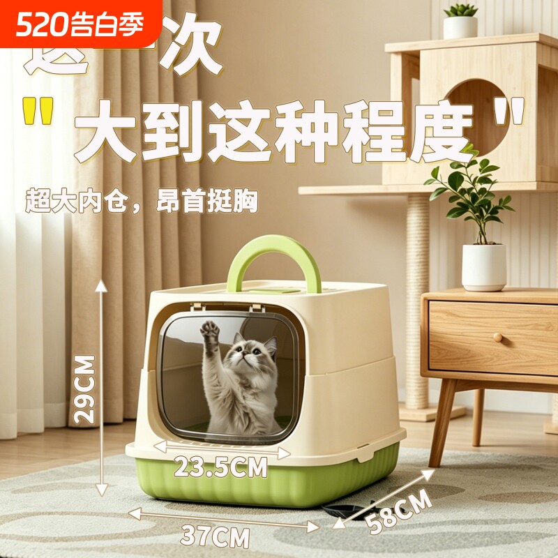 猫砂盆超大号防外溅全封闭式防臭防水宠物猫厕所家用特大号屎盆子