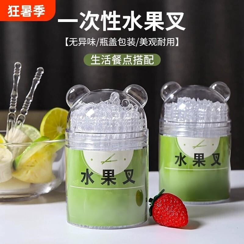 高颜便携水果叉鲜果时刻更优雅图片
