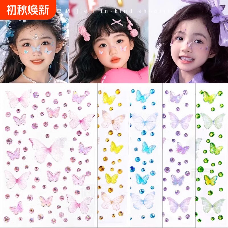 水钻化妆儿童贴脸饰品蝴蝶脸贴贴纸脸部装饰女童舞台演出妆容珍珠粘贴图片