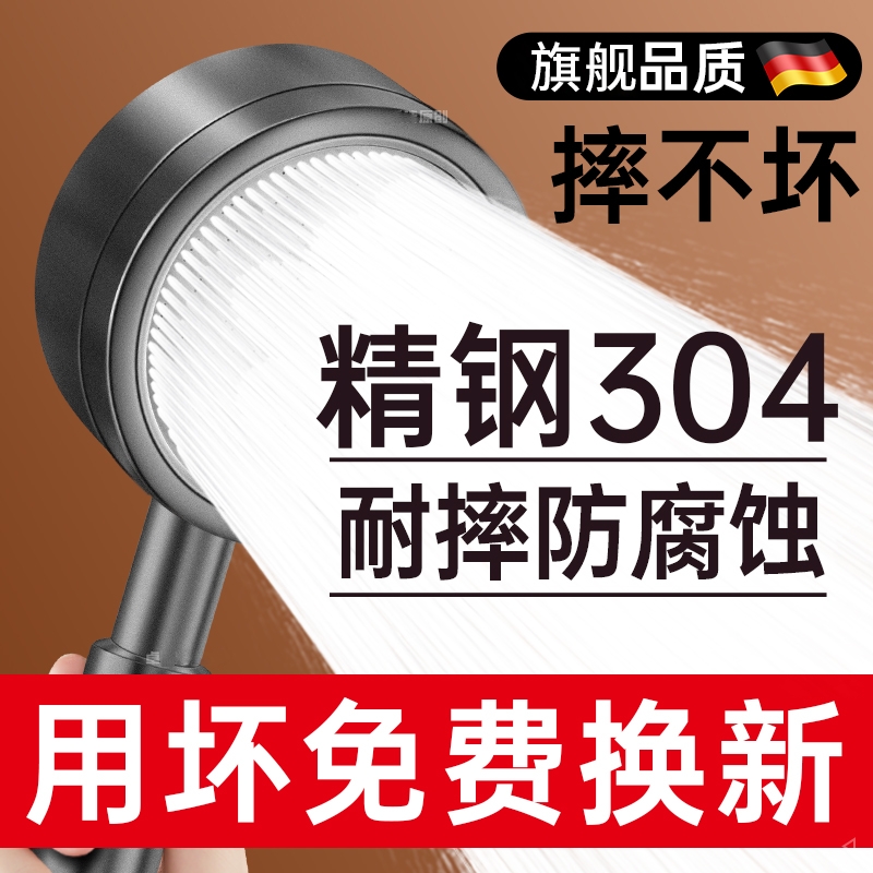 304不锈钢增压花洒喷头软管套装家用浴室热水器淋浴霸莲蓬头超强