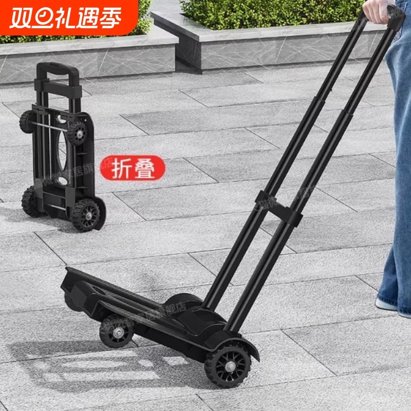 小推车家用行李车折叠便携买菜购物车拉杆车手推车快递拖车手拉车
