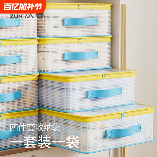 多巴胺四件套收纳袋颜值高又好用