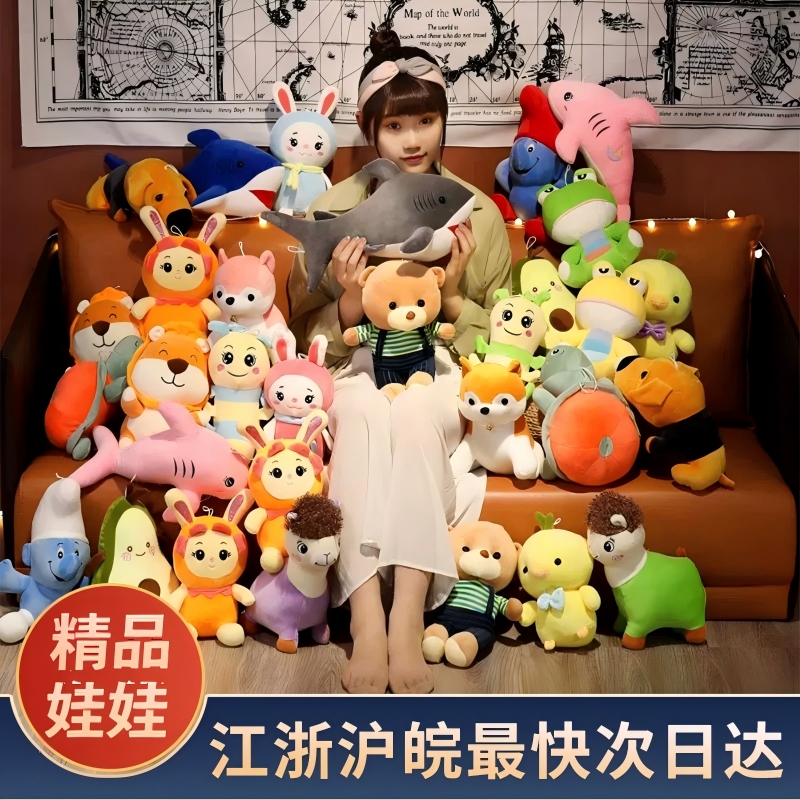 20cm娃娃机毛绒玩具婚庆抛洒娃娃活动互动玩偶节日小公仔批发