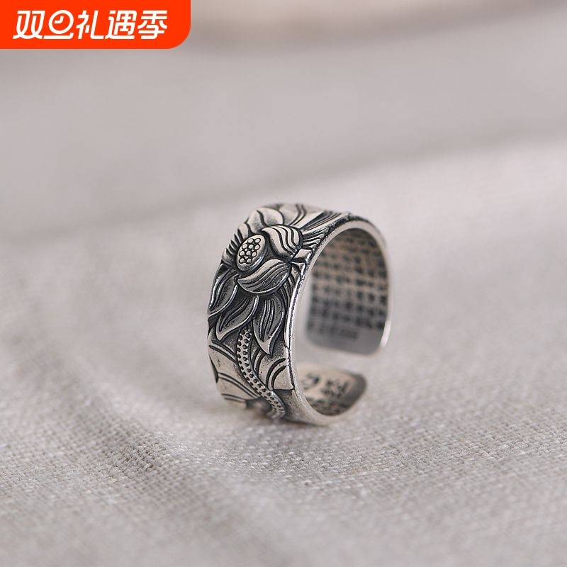足银复古工艺莲花心经文戒指批发女款开口花卉跨境银饰品中式指环