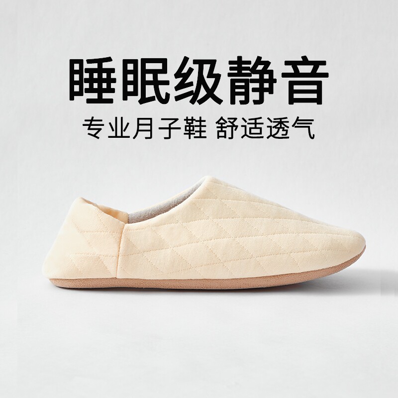 月子鞋包跟女夏季薄款室内居家用软底静音孕妇产妇后棉拖鞋女