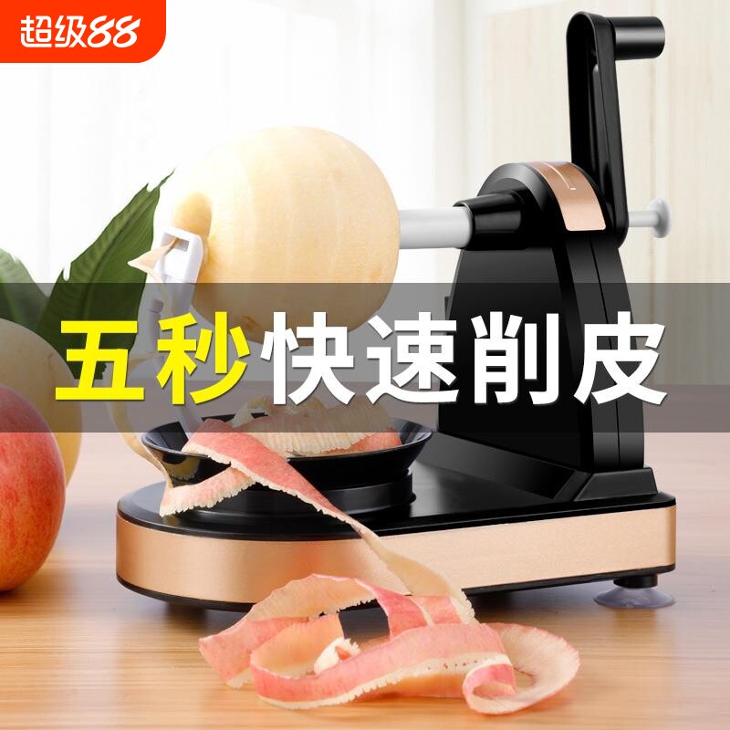 快速削苹果机器手摇水果梨削皮机图片