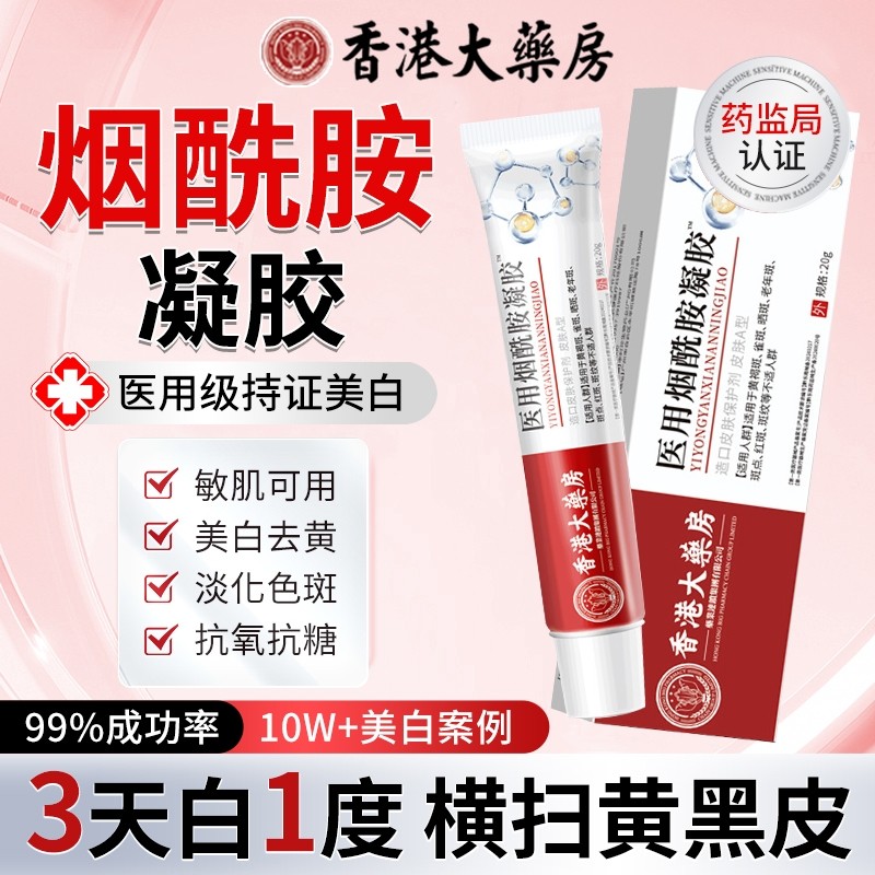 ���ڲ�����1֧-����������������װ ������Ч�� ҽ������������������No.I��