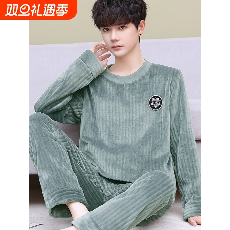 红豆法兰绒男士睡衣加厚保暖套头套装简约可外穿珊瑚绒男家居服秋