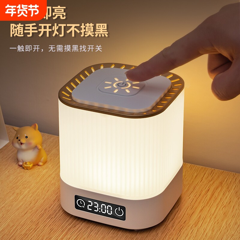 小夜灯充电卧室床头睡眠灯新生婴儿喂奶护眼夜间台灯2025新款