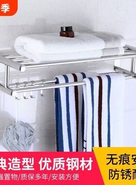 304不锈钢浴室浴巾架免打孔卫生间毛巾杆厕所放衣架双层毛巾架