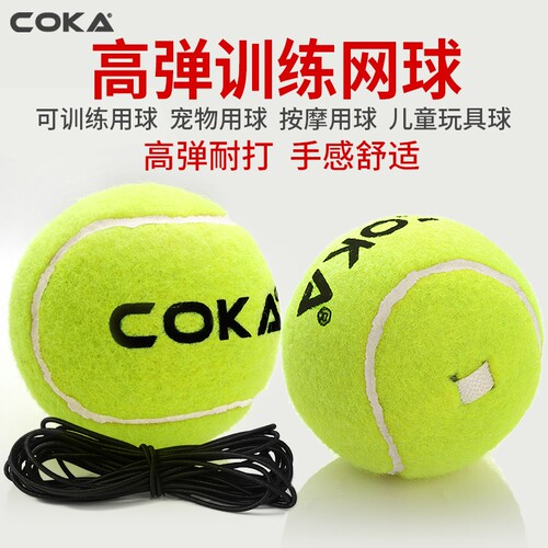 网球回弹训练器|超5000次加购