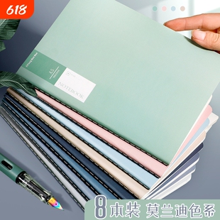 四方伙伴车线本笔记本子A5加厚简约精致大学生ins风记事本记录软皮车线横线软面抄16K大号练习学生用缝线线装