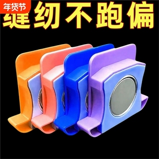 靠边强磁铁定规缝纫机定位器新款挡边器包边固定平车带刻度定规