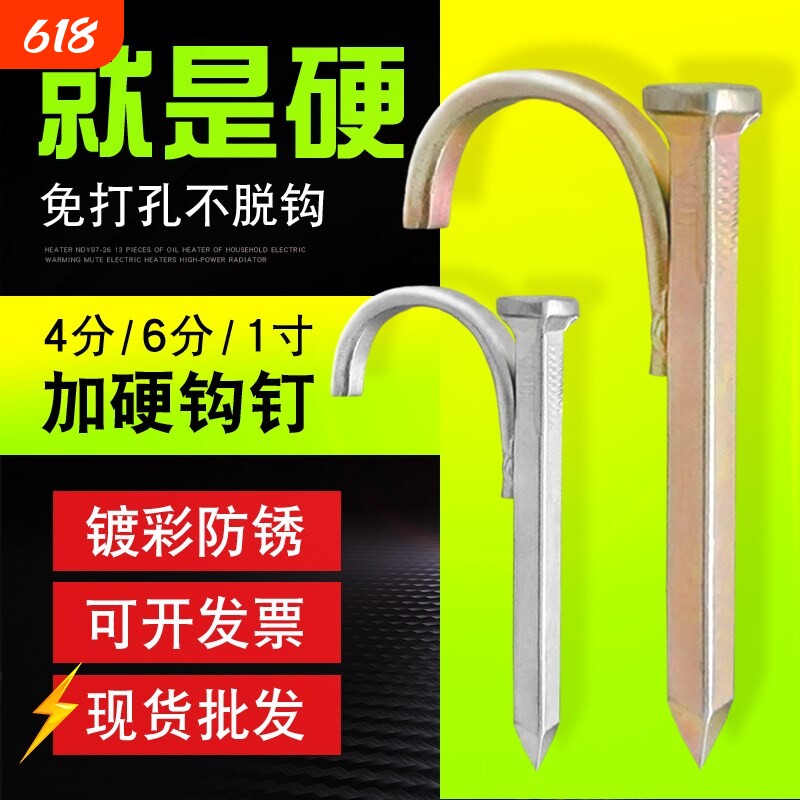 水管钩钉PVC管PPR固定钉管卡钉20卡勾钉5铁线管U型钉管码水泥钢钉