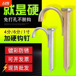 水管钩钉PVC管PPR固定钉管卡钉20卡勾钉5铁线管U型钉管码水泥钢钉