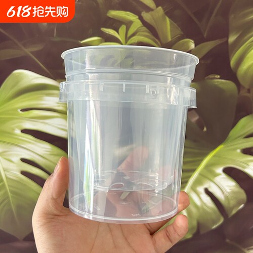 塑料花盆半透气外盆蝴蝶兰花套盆控根家用高透明水培镂空石斛花盆