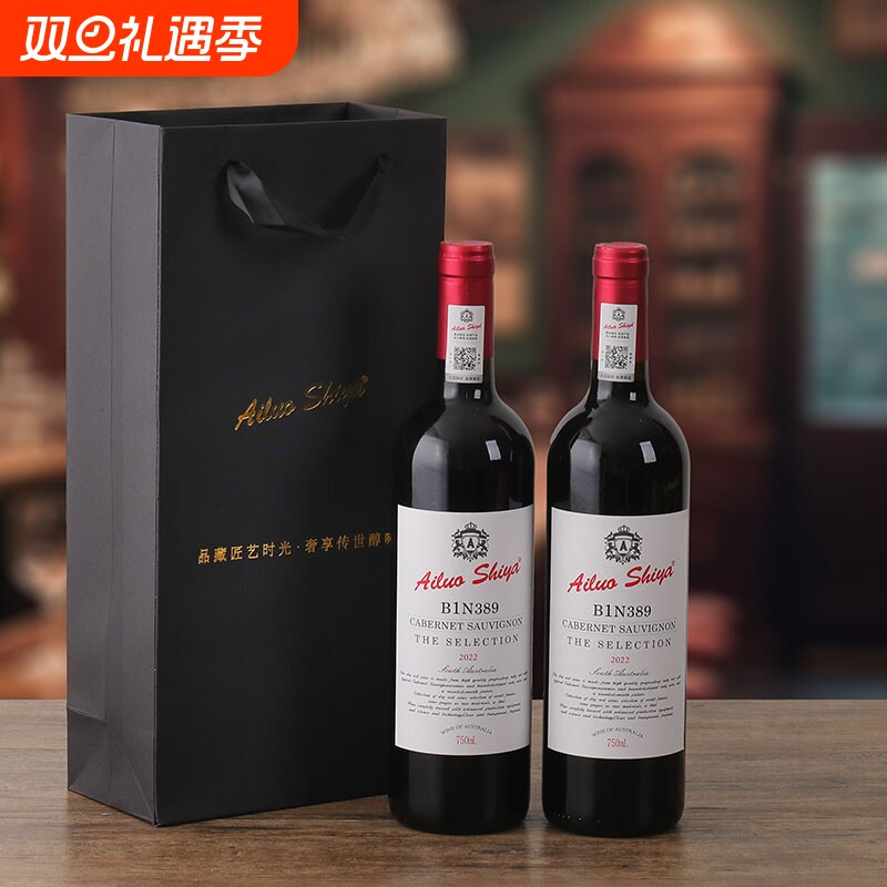 澳大利亚进口干红葡萄酒正品老藤赤霞珠750ml稀有14.5红酒送