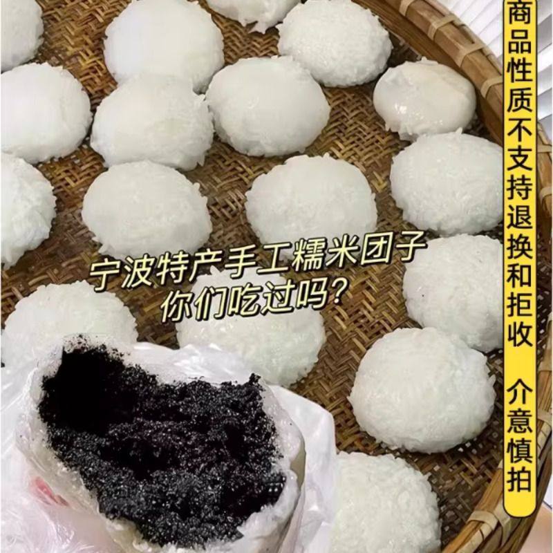 零食点心手工糯米团子糯叽叽糕点粢毛团麻糍芝麻红豆沙早餐半成品,粮油调味/速食/干货/烘焙,年糕/糍粑,淘宝优惠券,粉丝福利购,淘宝优惠卷