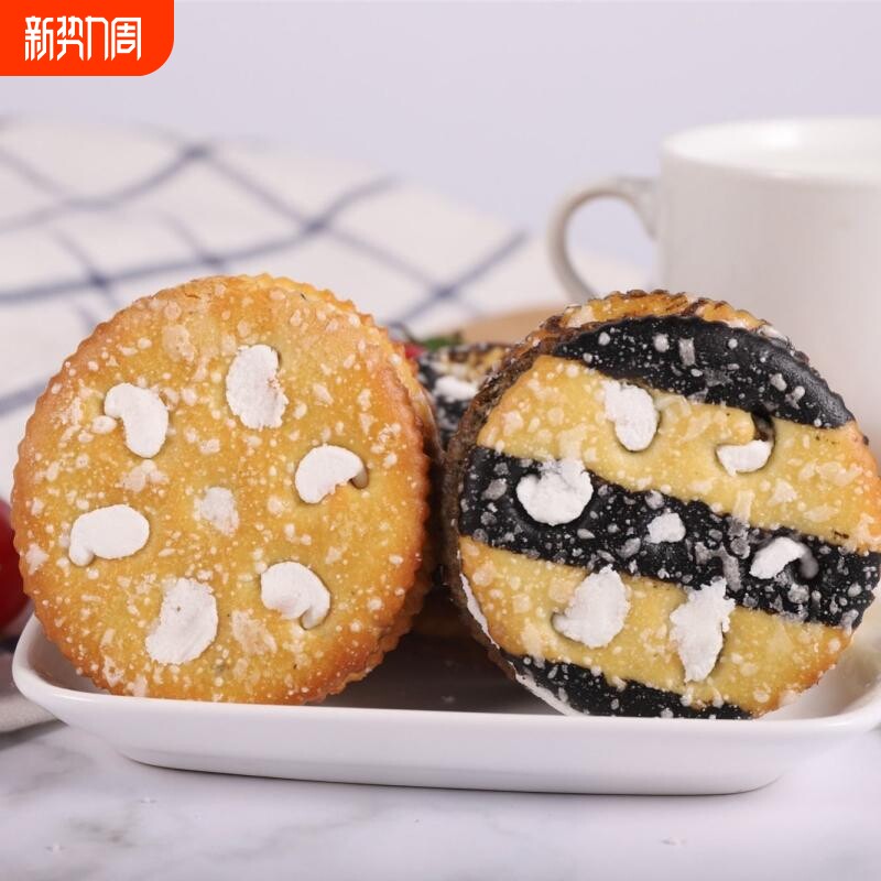 夹心饼干黑白夹心零食大礼包便宜小零食休闲食品早餐饼干